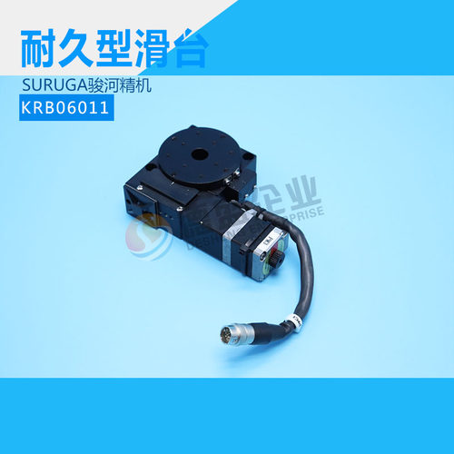 URUGA SEIKI骏河精机KRB06011-J旋转滑台带电机C005C-90215P