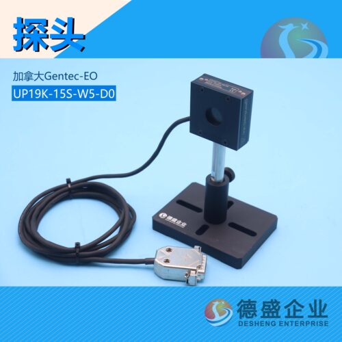 Gentec-EO探头UP19K-15S-W5-D0