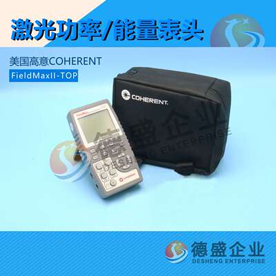 FieldMaxII-TOP能量表头