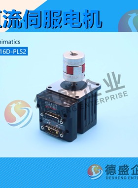 美国Animatics直流伺服电机SM2316D-PLS2