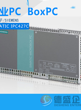 西门子Siemens SIMATIC Microbox PC IPC427C 6ES7675-1DK40-0AA0
