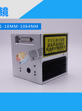 大族振镜 1064波长 10mm光斑 CXY1-10MM-1064NM（致电议价）