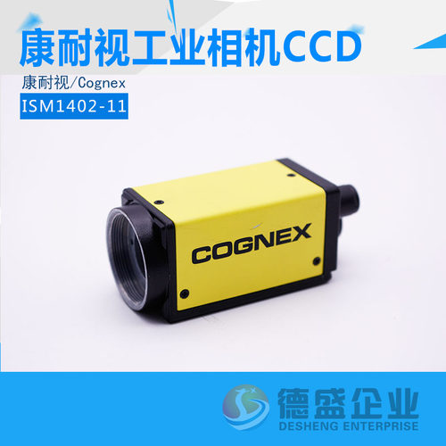康耐视相机 COGNEX相机 ism1402-11（议价）