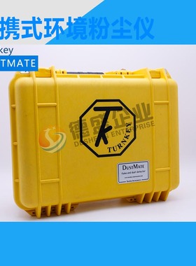 DUSTMATE便携式呼吸性粉尘仪 PM2.5/PM10/总尘等 英国Turnkey