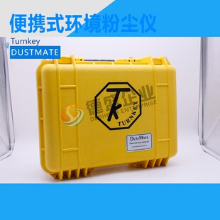 DUSTMATE便携式呼吸性粉尘仪 PM2.5/PM10/总尘等 英国Turnkey