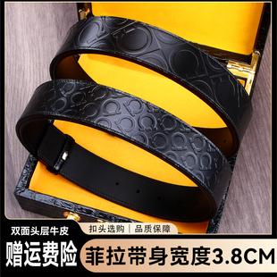 适用菲拉格幕男士皮带替换腰带无扣头真皮带身头层牛皮3.8不带头