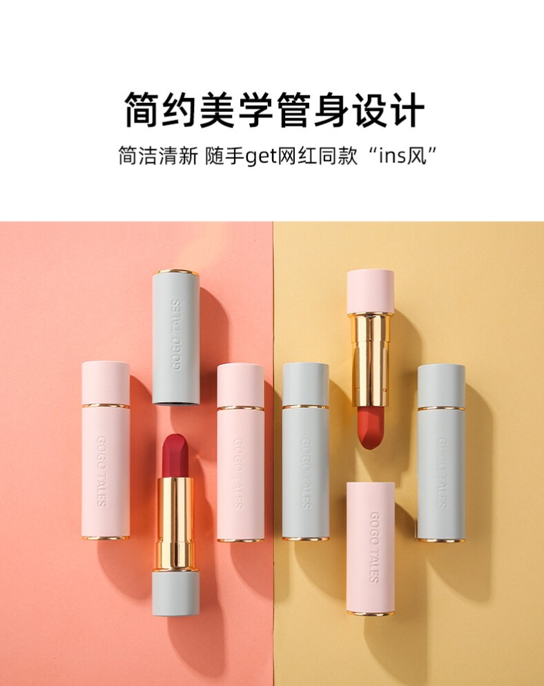 口红印记少女女神降临林周京同款豆沙色奶茶色柔雾哑光雾面学生