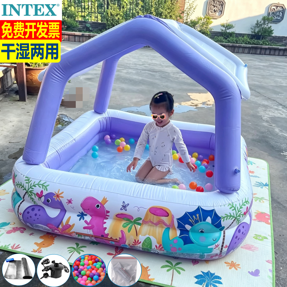 遮阳恐龙游泳池充过家家帐篷球池