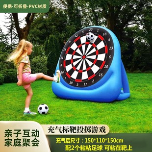 粘粘足球靶踢球射门计数趣味游戏标靶儿童玩具户外幼儿园亲子活动