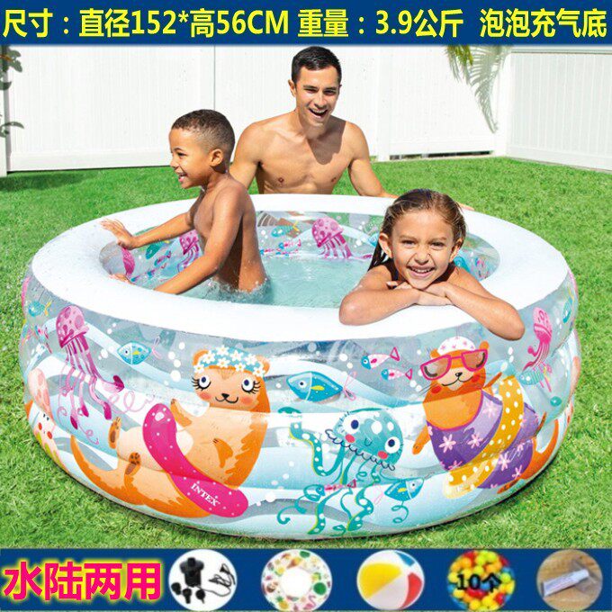 intex圆形猫咪戏水带娃波波池