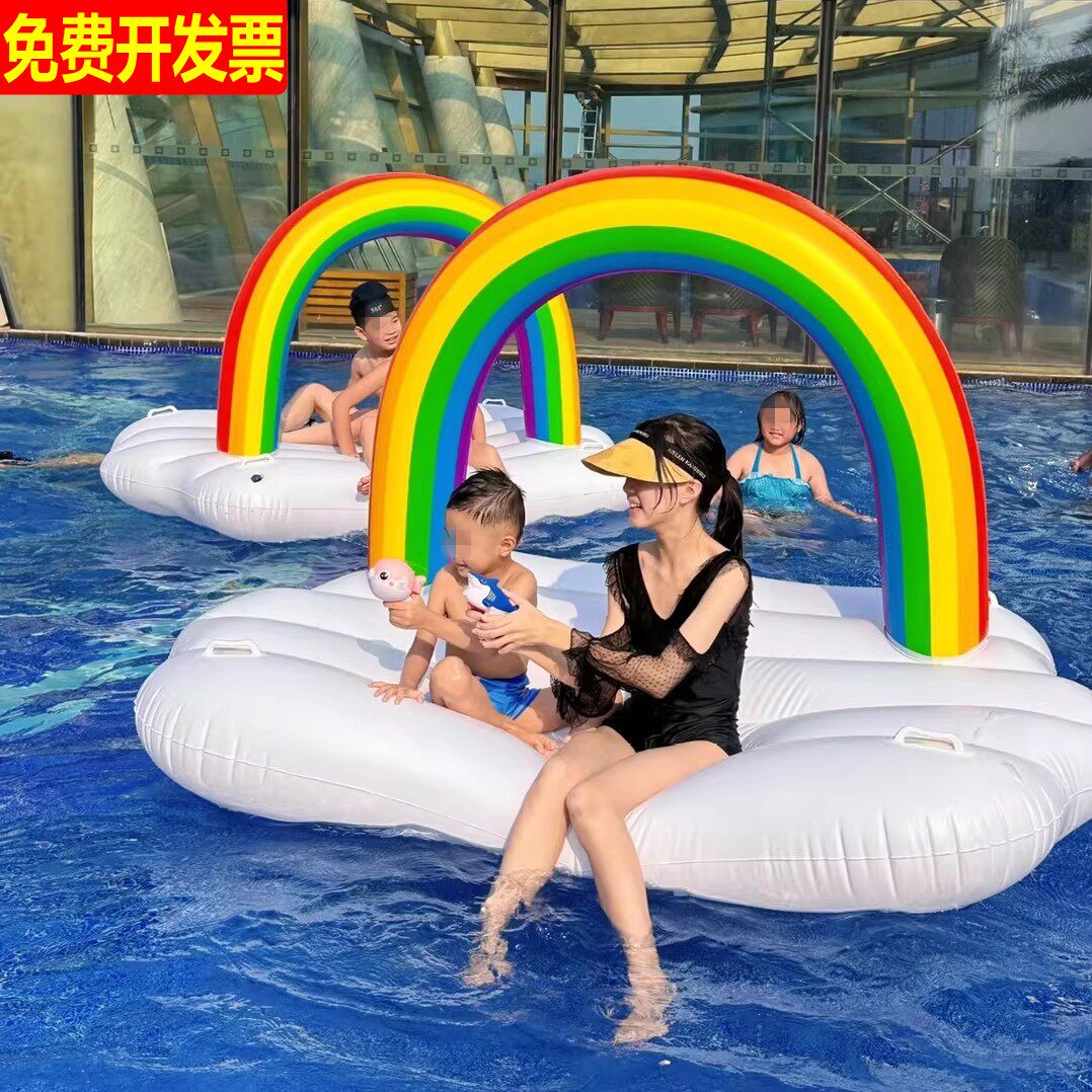 1-3人彩虹云朵浮排泳池摄影道具