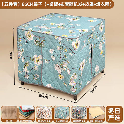 达木熊烤火桌子新款家用正方形不锈钢多功能取暖桌可折叠烤火架简