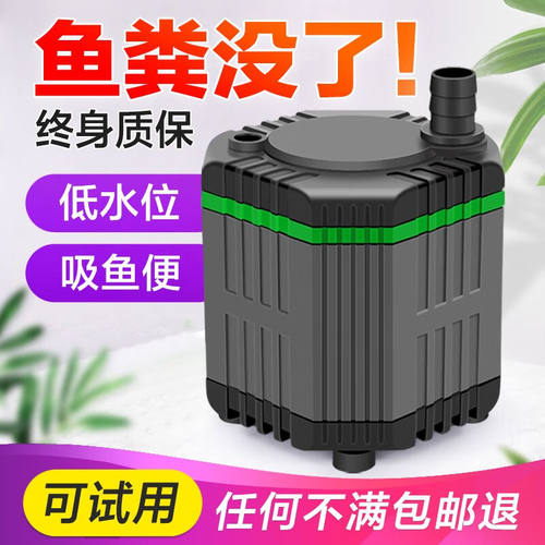 舒博莱特鱼缸水泵底吸泵低水位潜水泵防干烧过滤循环抽水泵吸净鱼