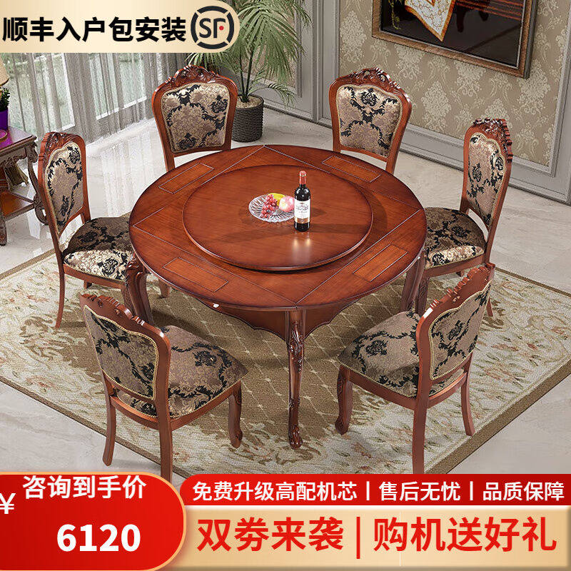 金仕折叠麻将机全自动轻音实木麻将餐桌两用一体家用欧式多功能圆