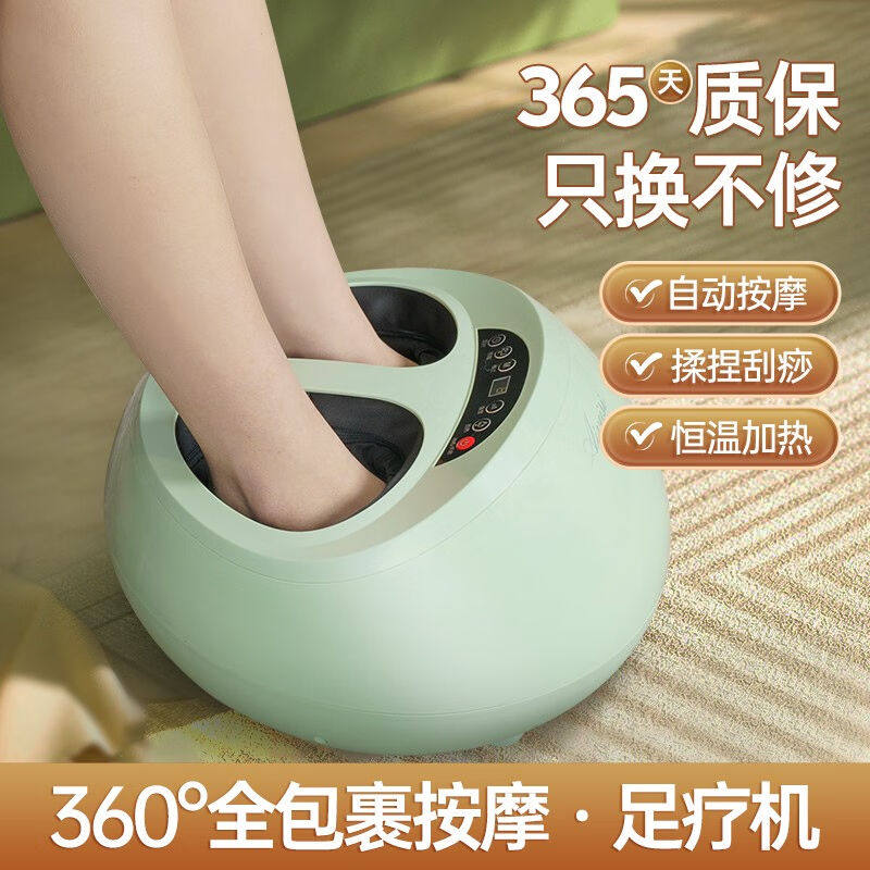 梦多福足疗机生日礼物妈妈母亲节礼物送母亲送妈妈脚部老人老年人