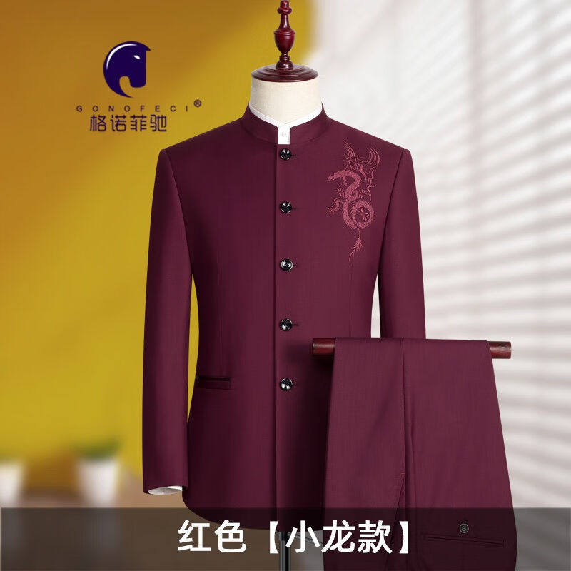 GonoFeci轻奢品牌中山装男青年韩版修身中国风中华立领西装套装唐