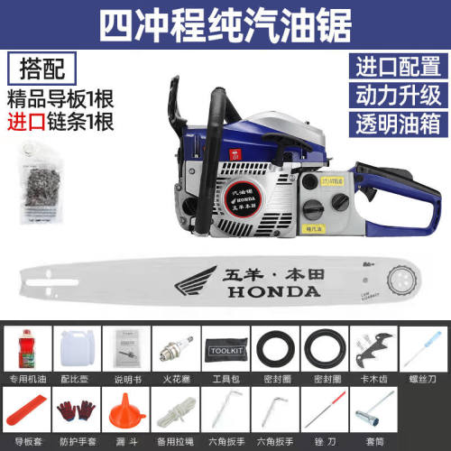 德国技术大功率四冲程纯汽油油锯汽油锯家用伐木锯省油电锯新款4