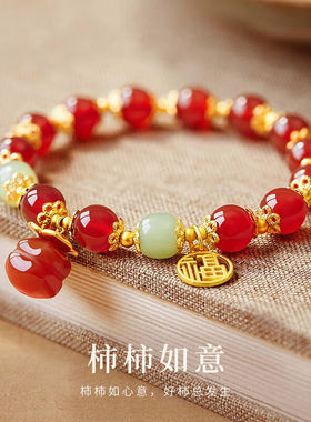 朵诗梵菲和田玉红玛瑙平安扣手链定制刻字中国风情人节生日礼物送