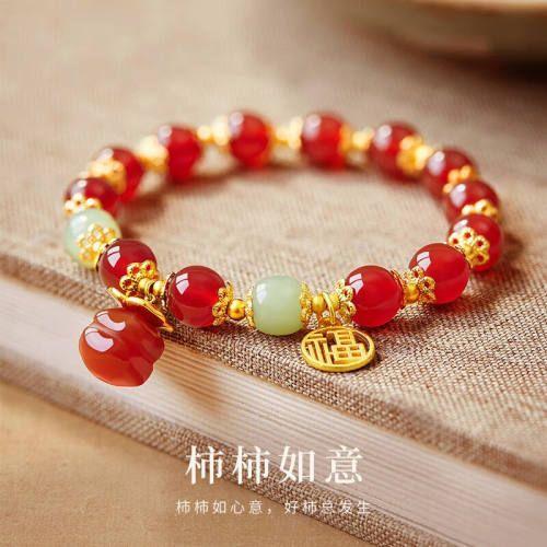 朵诗梵菲和田玉红玛瑙平安扣手链定制刻字中国风情人节生日礼物送