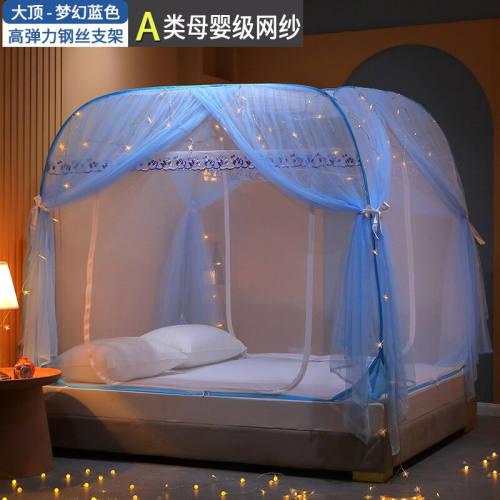 迷你屋免安装蒙古包蚊帐双层帐纱公主风防尘遮光1.5m1.8米床家用