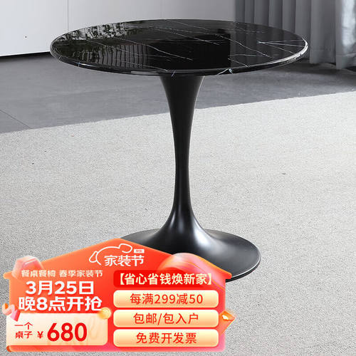 屹龙洽谈桌椅组合轻奢岩板小圆桌阳台桌椅大理石接待桌椅一个岩板