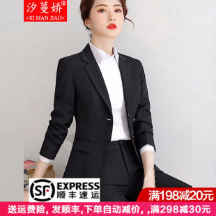 汐蔓娇职业西装外套女装套装秋冬季商务时尚休闲学生面试正装西服