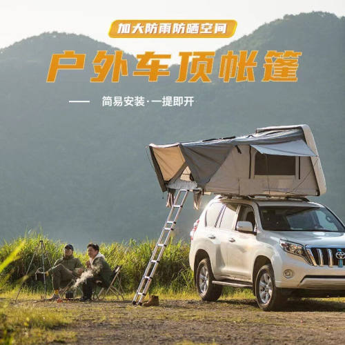 【免费配专用横杆】猎钢狼汽车车顶帐篷床硬壳全自动suv小轿车自