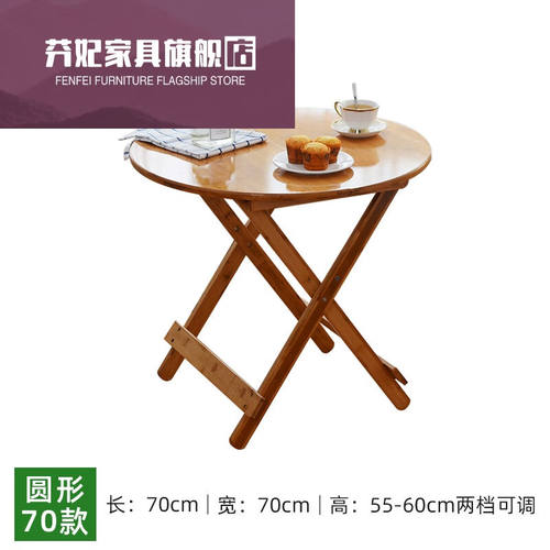 芬妃（FENFEI）新中式餐桌家用可折叠大圆桌子方桌饭桌实木伸缩正