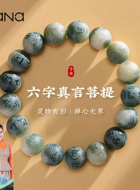 Vana菩提子手串菩提根手链男生男女款520情人节生日礼物送男女朋