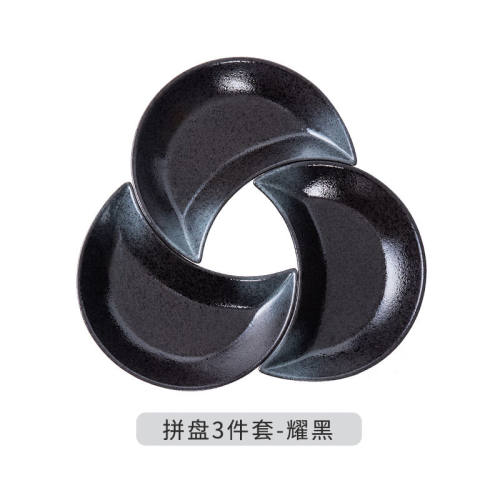 HYWLKJ创意拼盘月亮盘子套装陶瓷菜盘日式组合团圆桌年夜饭网红家