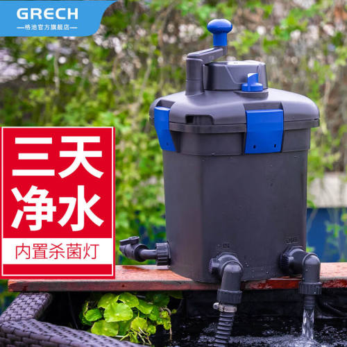 格池（GRECH）鱼池过滤器水循环净化系统圆形鱼缸过滤器外置过滤