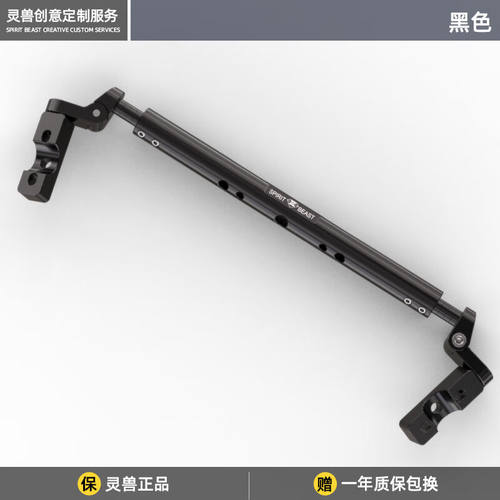 允和美摩托车分离把通用扩展支架改装仿赛450sr手机导航横杆赛600