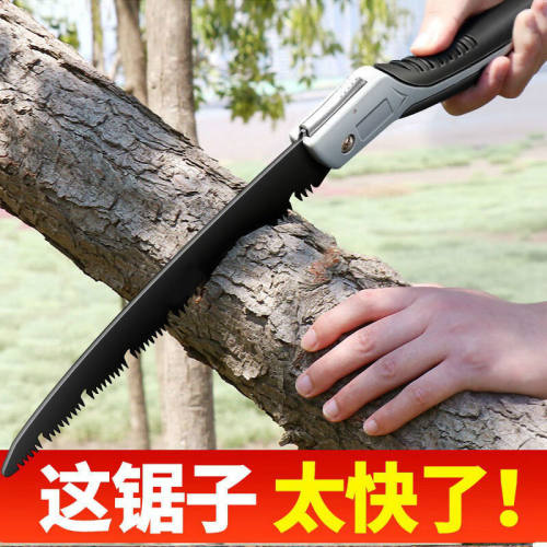 酷逗侠德国折叠锯木工锯手工锯锯树锯子家用多功能手锯锯木神器SK