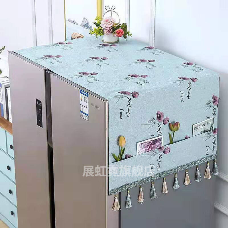 康童冰箱盖布防尘罩双开门防水欧式冰箱防尘罩布单双开门冰箱巾洗