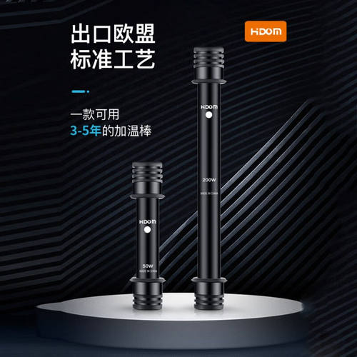 鱼缸水族箱加热棒自动恒温石英防爆加热器乌龟小型控温加温棒宠爱
