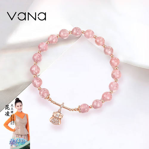 Vana【祈愿桃花】草莓水晶手链手串女生520情人节生日礼物送女友