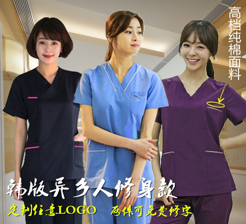 Tenue infirmière - Ref 1857445 Image 1