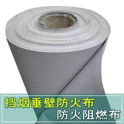 挡烟垂壁专用布A级防火布硅胶布耐高温硅钛布隔烟帘三防布电焊布