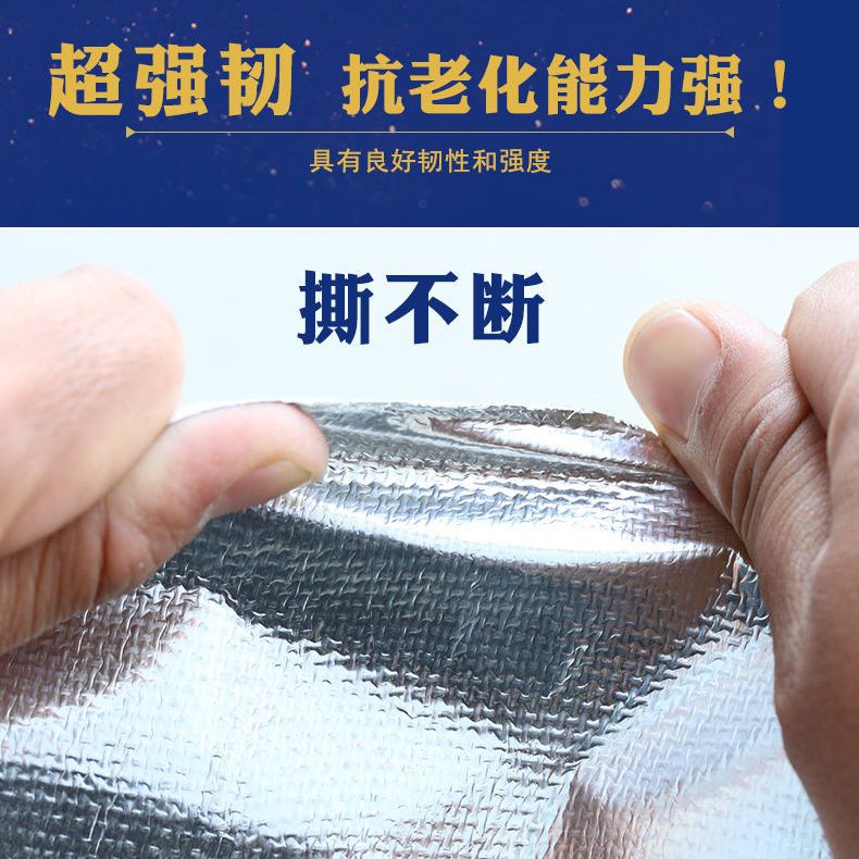 加厚玻纤铝箔布胶带耐温防晒自粘铝箔玻纤布一米1.2m345608cm宽度