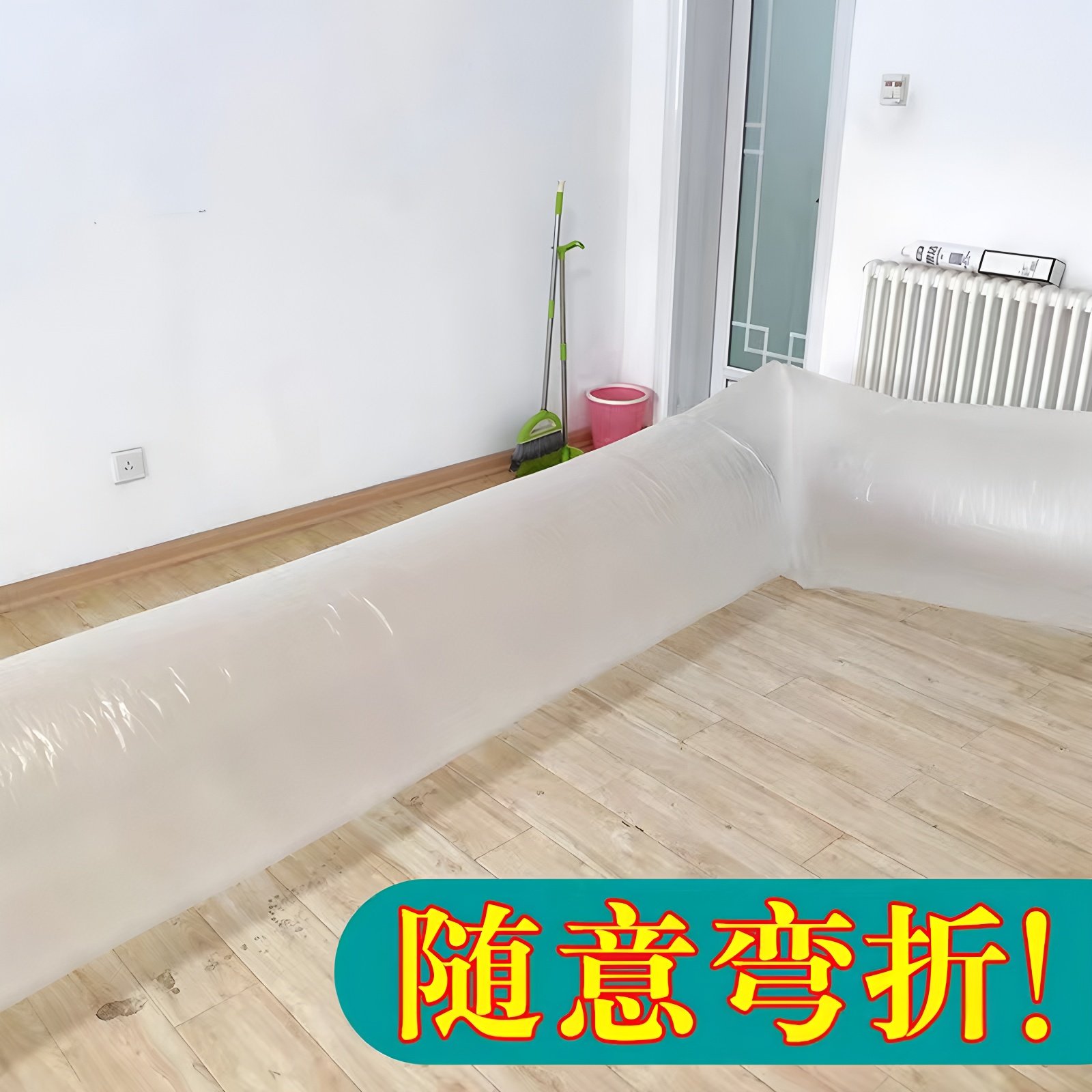 空调导风袋出风口转移导风冷暖气传送管道改风向引风送风分流神器