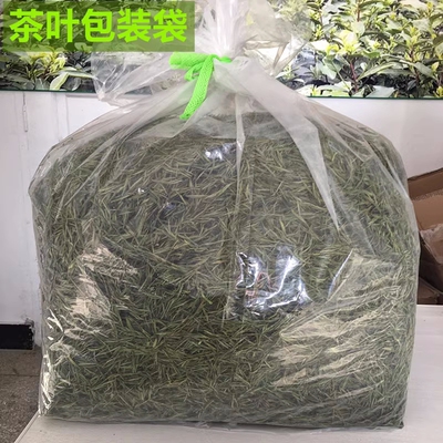 茶叶塑料包装袋全透明全新PE材质