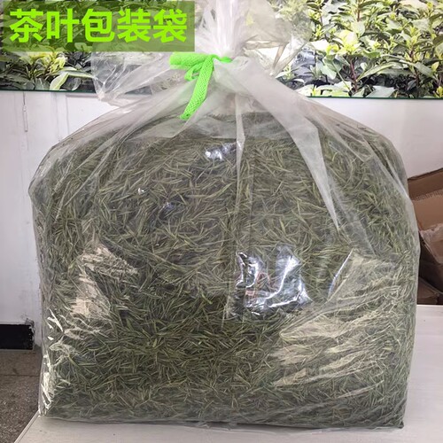 茶叶塑料包装袋全透明全新PE材质
