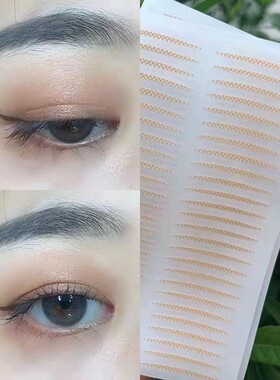 2080贴 大眼睛女孩极细双眼皮贴窄款高度肤色雾面无痕自然素颜肤