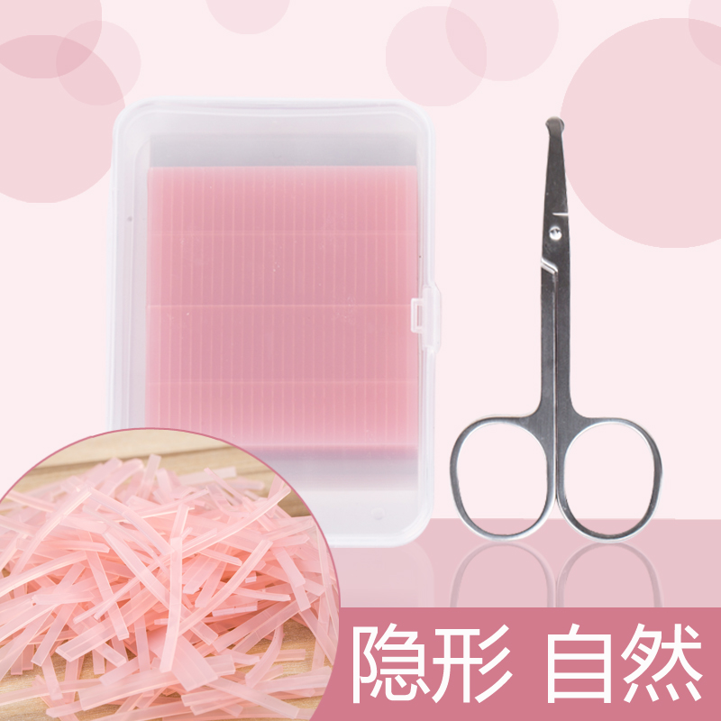 616条配送工具收纳盒 拉线超粘 双眼皮贴隐形 纤维条防水自然无痕