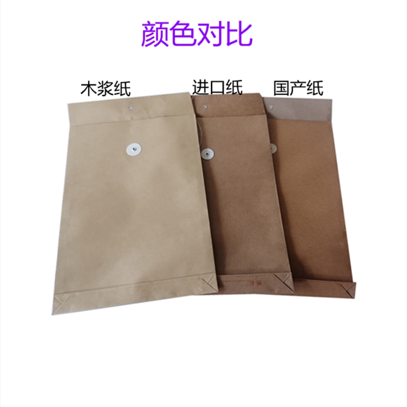 空白进口牛皮纸绕线黑色投标资料