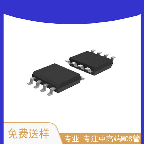 PDS6888-5 SOP8 N+N沟道 65V 6AMOS管场效应管