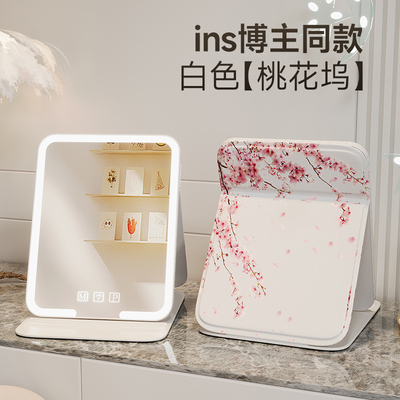 led化妆镜带灯家用台式桌面折叠梳妆补光小镜子便携随身学生宿舍