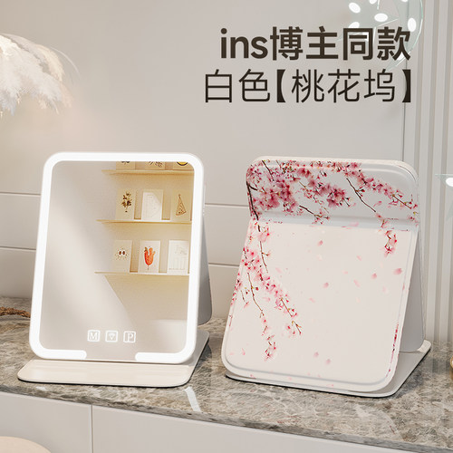 led化妆镜带灯家用台式桌面折叠梳妆补光小镜子便携随身学生宿舍