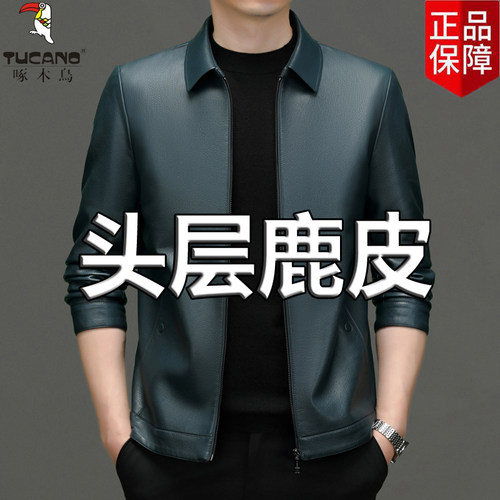 啄木鸟海宁真皮皮衣男秋冬季新款休闲翻领鹿皮皮夹克加绒加厚外套