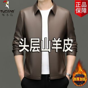 啄木鸟海宁新款真皮皮衣翻领山羊皮男秋冬休闲皮夹克加绒加厚外套
